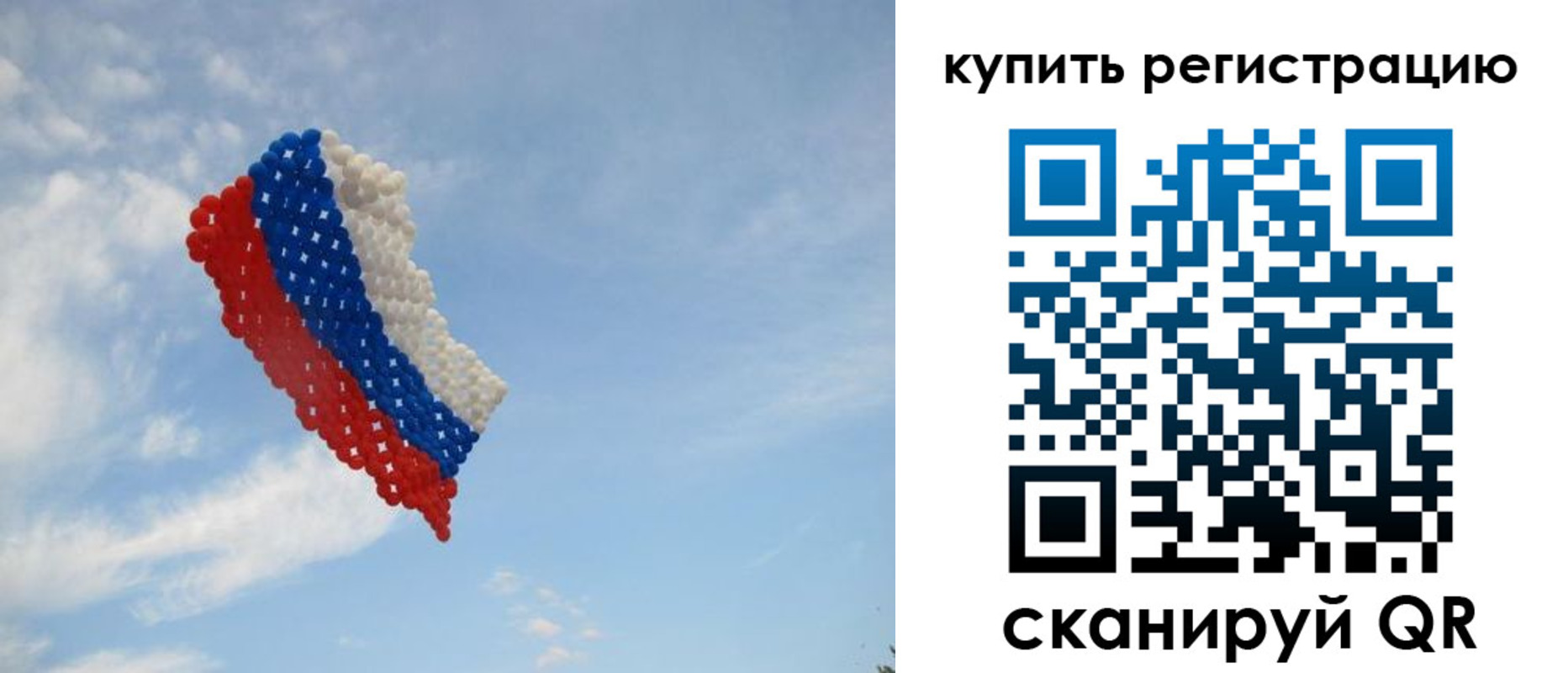 временная регистрация надежно в Елизово
