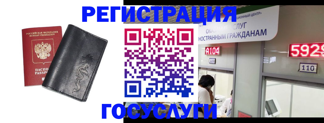 форма 3 в Елизово